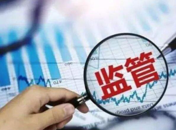 保险专业代理机构监管规定